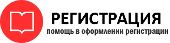 прописка в Острогожске id921345
